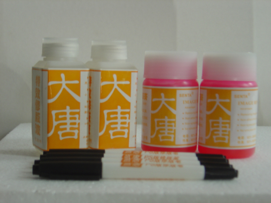 Real-Alcolor fluid listing!