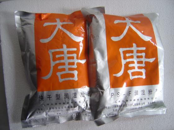 Ink Cleaner (car wash water)